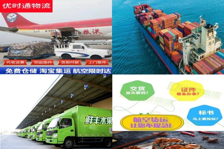 海北州到克罗地亚航空货运公司-海北州到克罗地亚物流专线